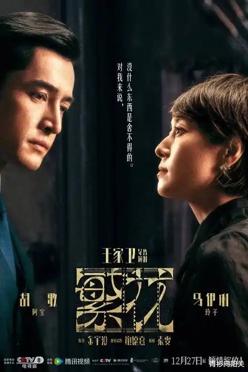 春日告白信 青春爱情剧全集